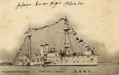 (附):大清朝的铁甲舰“镇远”号:德国造,