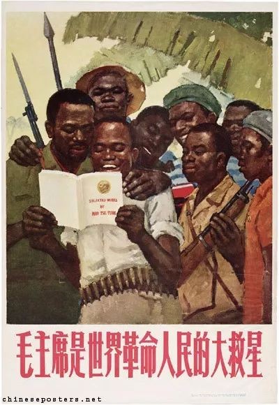 非洲学毛选1968.jpg