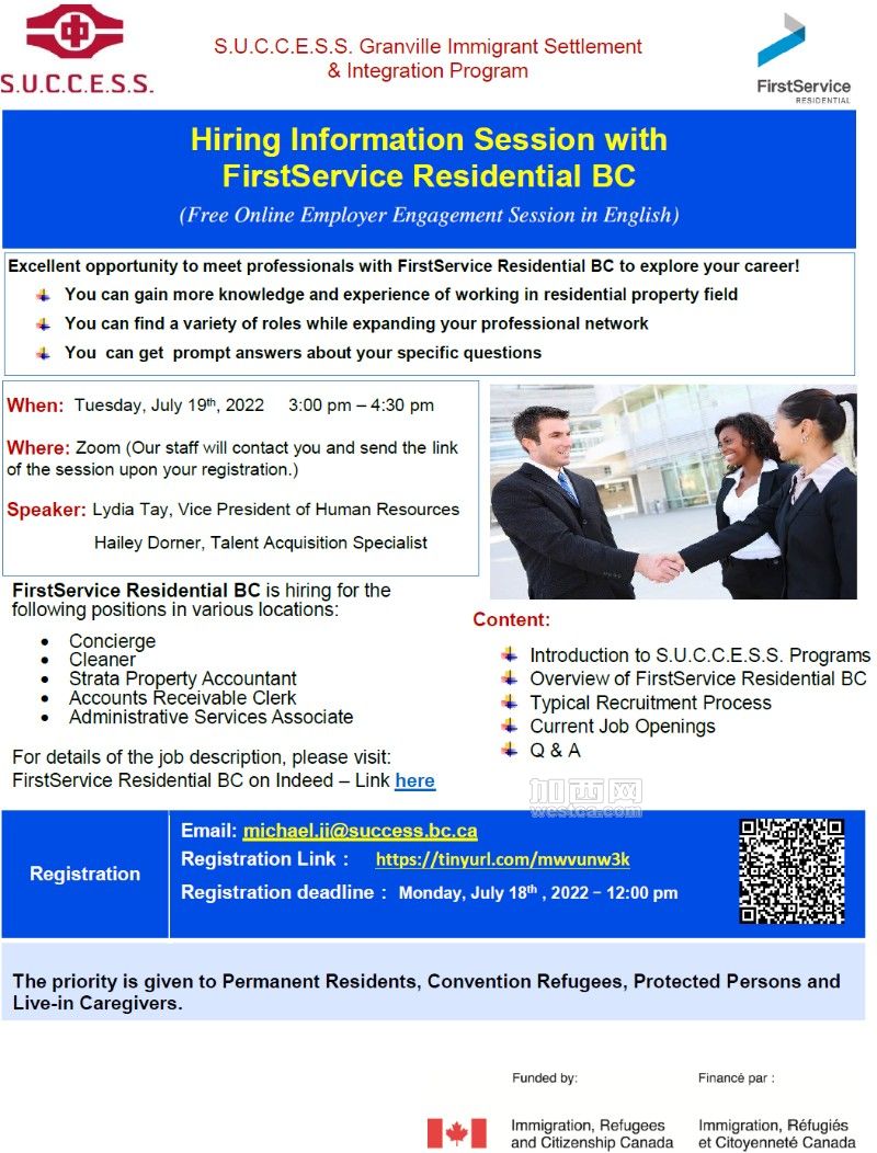 Flyer - 20220719- Hiring Information Session with with FirstService Residential.png
