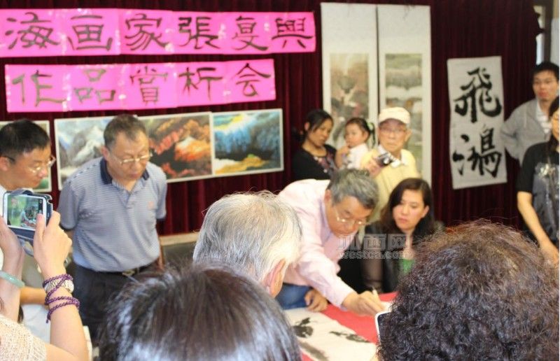 張復興老師揮毫作畫