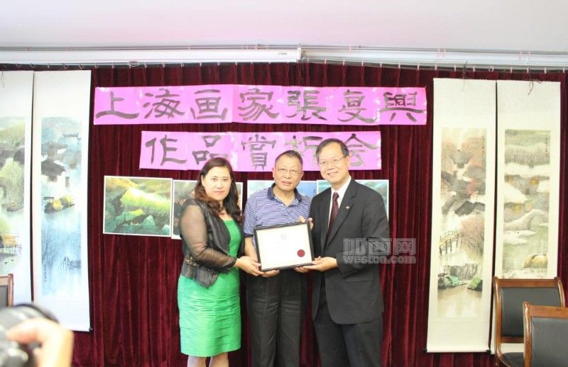 李燦明省議員為姚繼良頒發“加拿大上海文化經貿交流協會 榮譽顧問證書