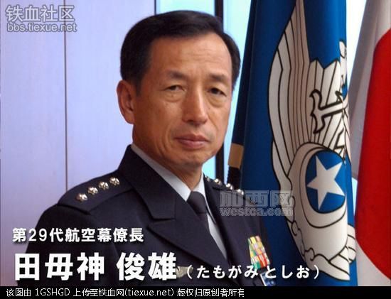 日前航空幕僚長稱蔣介石是二戰元凶日本是最大受害國 溫哥華不眠夜 論壇 日前航空幕僚長稱蔣介石是二戰元凶日本是最大受害國 溫哥華不眠夜 論壇