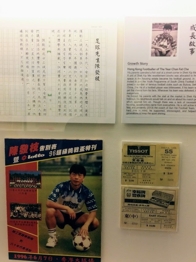 听说回音宝宝你以前住过深水埗 石硖尾美荷楼 深水埗